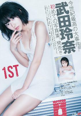 三年在线观看完整版免费高清