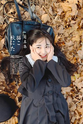 人间中毒在线观看