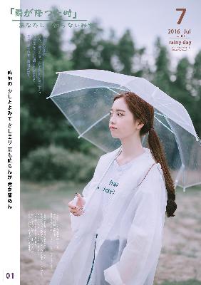 明星大侦探第三季