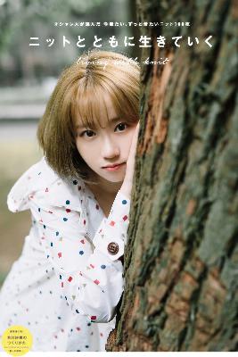 牧神记在线观看完整版免费高清