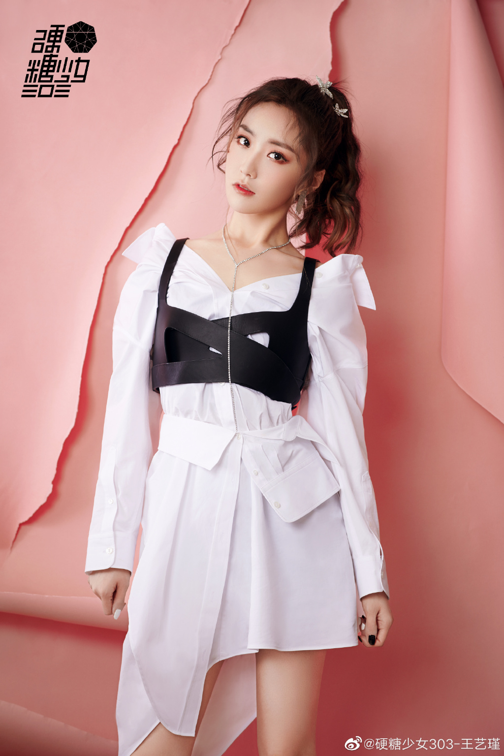 香蜜沉沉烬如霜